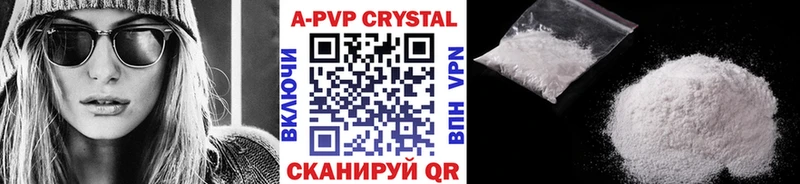 Alfa_PVP СК КРИС  Домодедово 