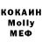 MDMA молли trojangle