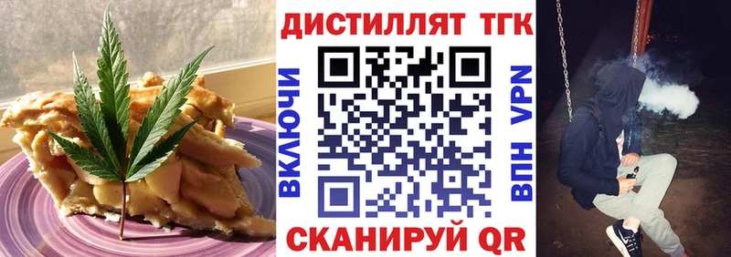 что такое наркотик  Домодедово  Canna-Cookies марихуана 