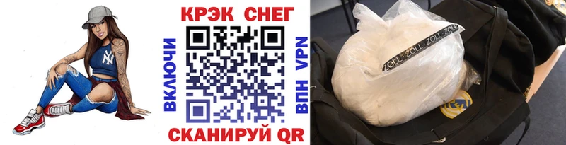 хочу наркоту  Домодедово  COCAIN Fish Scale 