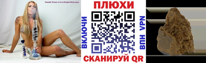 ГАШИШ ice o lator  Домодедово 