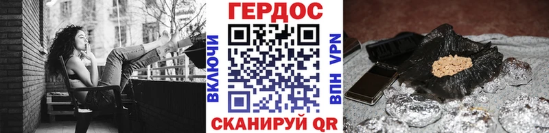 ГЕРОИН VHQ  Домодедово 