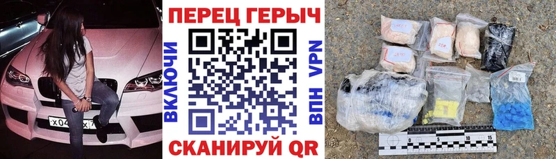 ГЕРОИН хмурый Домодедово