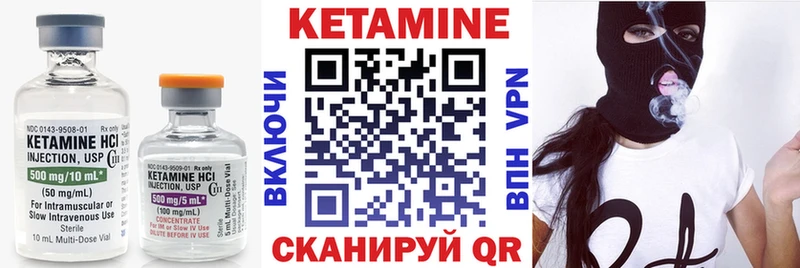 Кетамин ketamine Домодедово