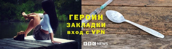 марки nbome Волоколамск