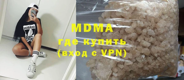 марки nbome Волоколамск