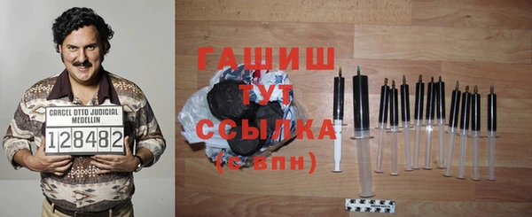 гашик Волосово