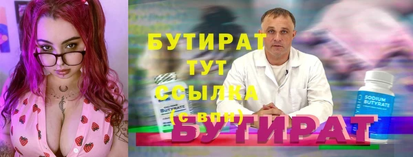прущие грибы Володарск