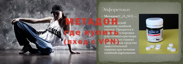 марки nbome Волоколамск