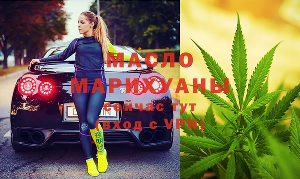 прущие грибы Володарск