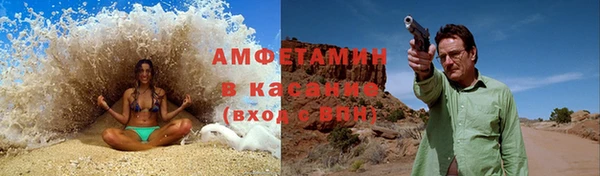 гашик Волосово