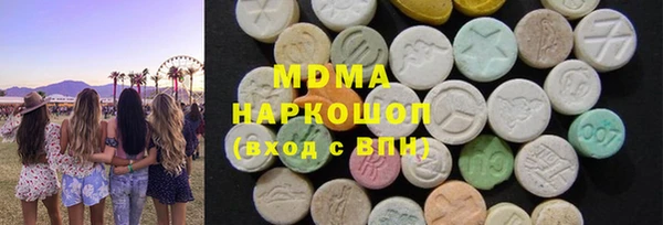 гашик Волосово