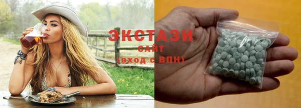 марки nbome Волоколамск