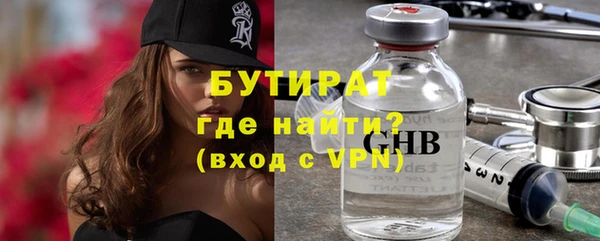 гашик Волосово