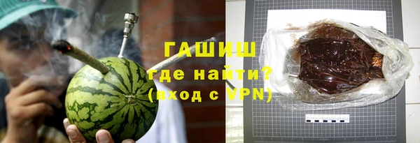 марки nbome Волоколамск