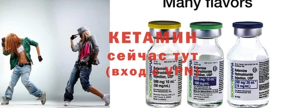 марки nbome Волоколамск