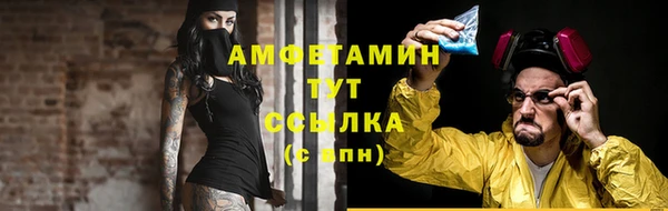 марки nbome Волоколамск