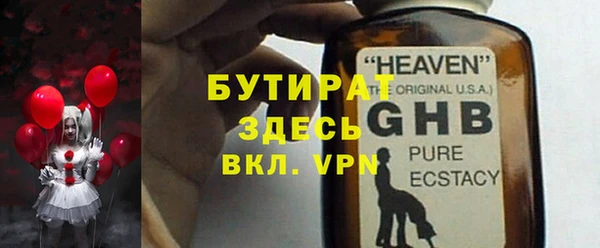 прущие грибы Верхнеуральск