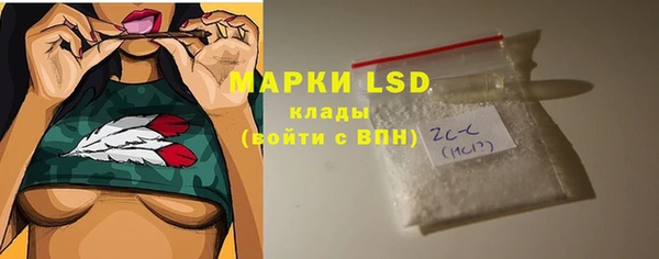 марки nbome Волоколамск