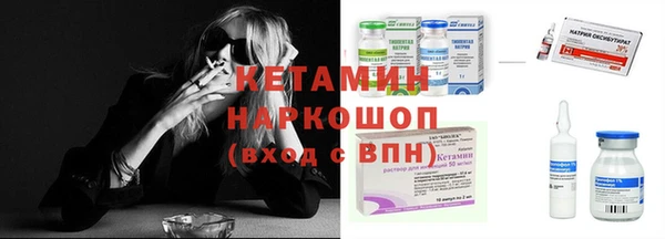 гашик Волосово