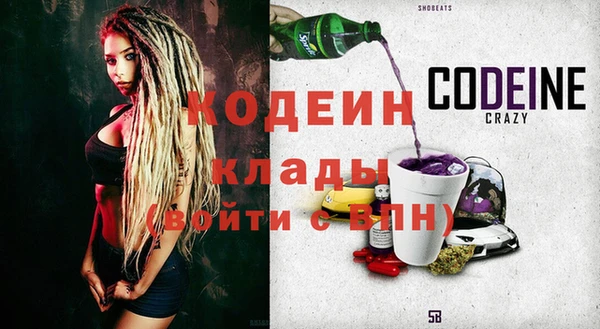 гашик Волосово