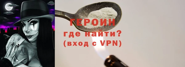 прущие грибы Володарск