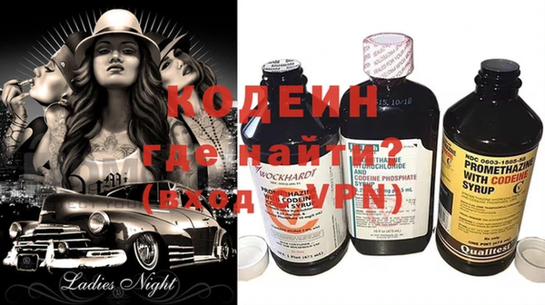 гашик Волосово