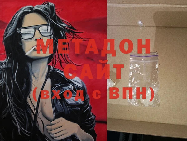 гашик Волосово