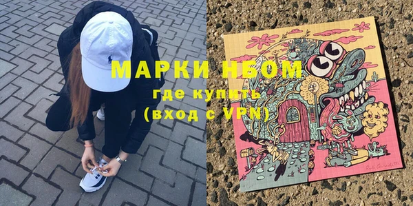 прущие крисы Верея