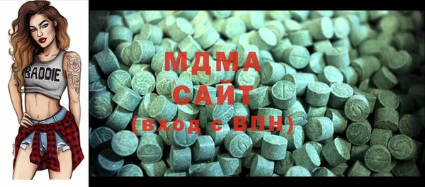 гашик Волосово
