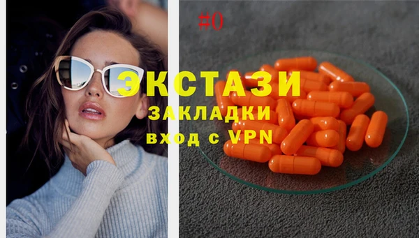 марки nbome Волоколамск