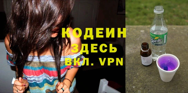 прущие грибы Володарск