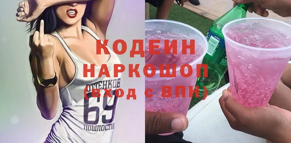прущие крисы Верея
