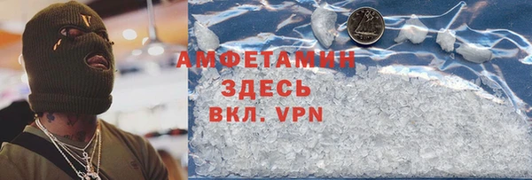 прущие грибы Володарск