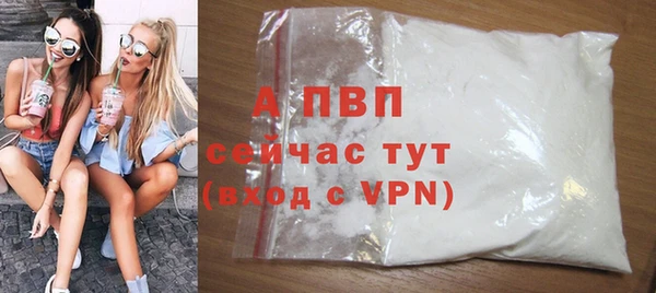 марки nbome Волоколамск