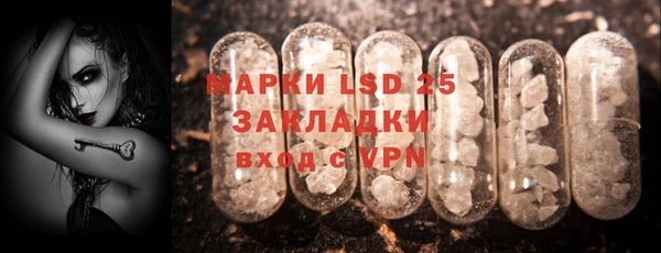 марки nbome Волоколамск