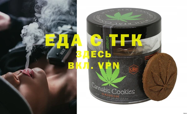 гашик Волосово