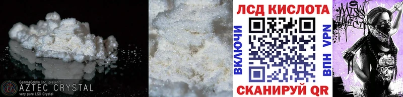 LSD-25 экстази кислота  Домодедово 
