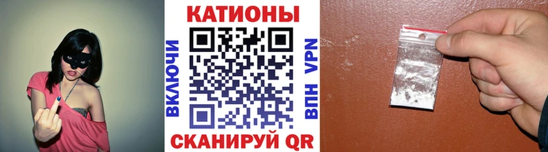 Меф кристаллы Домодедово
