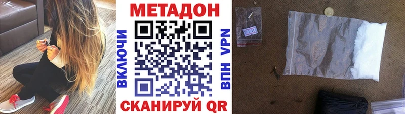 мориарти какой сайт Домодедово Метадон белоснежный