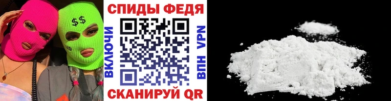 Первитин мет  маркетплейс телеграм  Домодедово  мега ТОР 