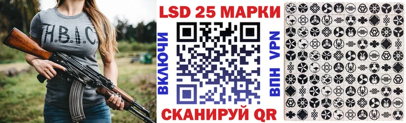 Наркотические марки 1,8мг  цены наркотик  Домодедово 