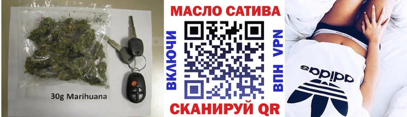OMG сайт  Домодедово  ТГК вейп 