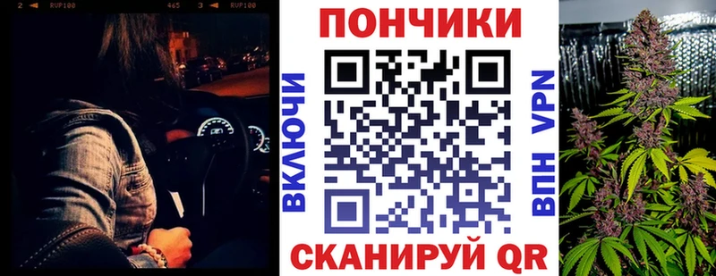 хочу наркоту  Домодедово  МАРИХУАНА план 